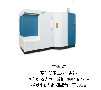 FF35 CT